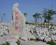 博山后天天气