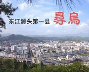 寻乌天气预报60天