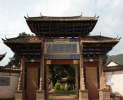 弥渡天气预报60天